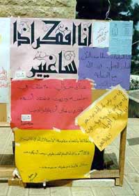 Photo: Change Bloc posters during campaign.