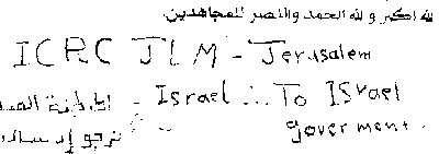 Image: Handwritten part of leaflet faxed