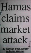 Photo: Jerusalem Post report 'with news agencies'