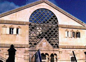 Photo: Beit Hadassah and Beit Hesed Le'Avraham