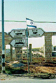 Photo: Road sign opposite Bet El settlement with Arabic town names painted out